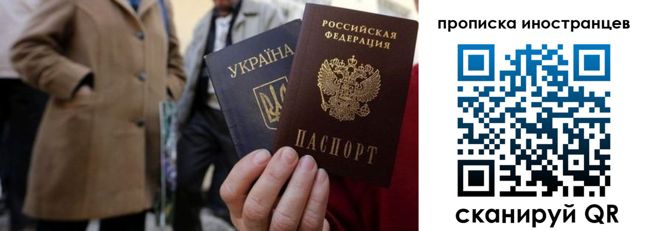пропишу в квартире в Ярцево