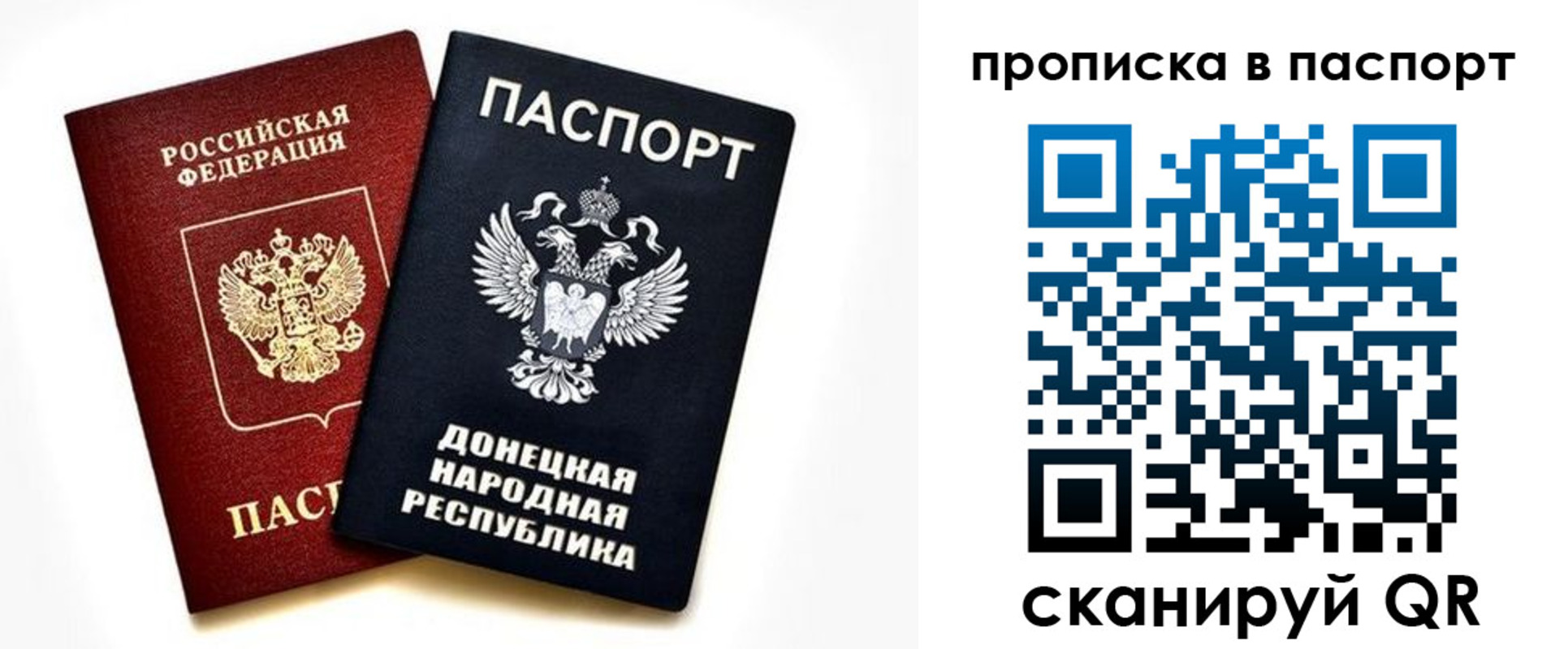 пропишу в квартире в Ярцево