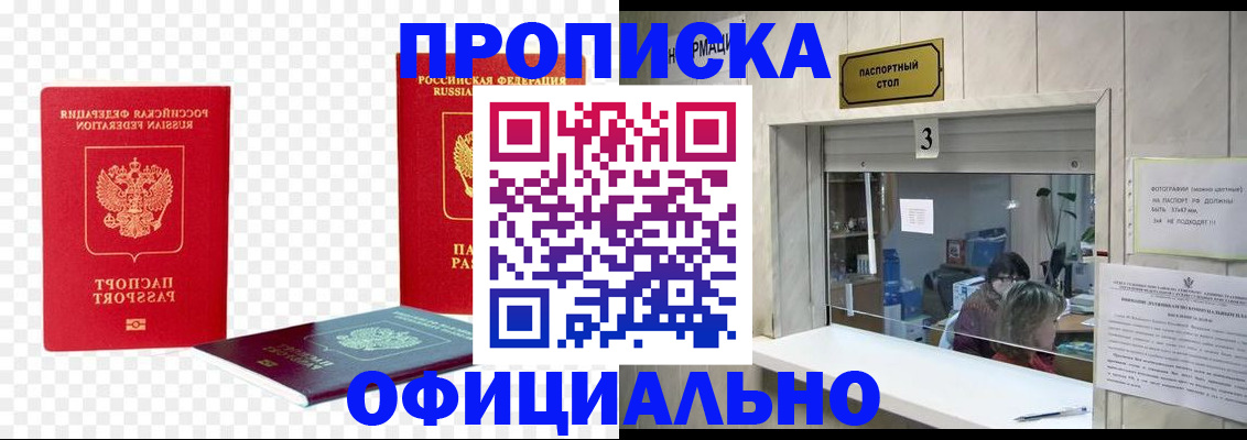 найти адрес прописки в Ярцево